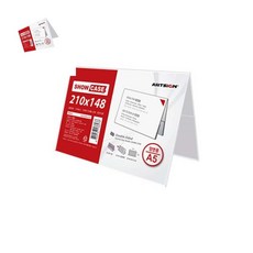 사땨 쇼케이스A5 양면 가로 안내문게시판 메뉴판꽂이 안내문꽂이