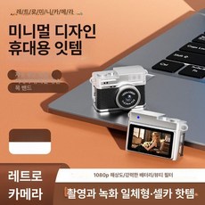 나들 초미니카메라 4K 홈캠 초소형 소형 무선카메라, 기본구성, 1개, 옵시디언블랙