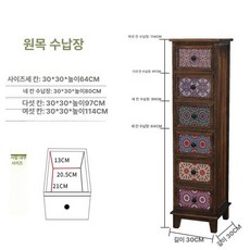 틈새 다용도 베란다 수납 선반 틈새장 서랍형 침실 협탁, 빈티지커피 A