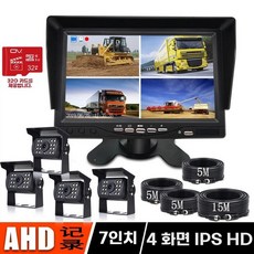 화물차 후방카메라 트럭 주차라인 탑차 버스 모니터, 1, W. 7인치 쿼드 카메라
