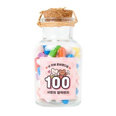 아트박스 (NEW)알약편지 100