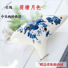 熱銷十二孔陶笛12孔塞爾達中音C調AC調學生成人兒童入門樂器易學, 荷塘月色（曲譜+掛繩）, 1個