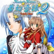 夢幻奇緣 1 2 繁體中文 戀愛類比遊戲 PC電腦遊戲卡 (完美免CD) 台灣實體出貨, 電子檔