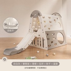 실내용 미끄럼틀 정글짐 대형 놀이터 카페 유치원, 구성D
