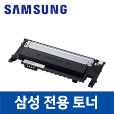 삼성 SL-C563FW 호환 토너 잉크 프린터 프린트, 삼성 SL-C563FW 모델, 검정, 1개