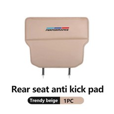 가죽 안티킥 패드 자동차 방수 시트백 보호 커버 수납 가방 퍼포먼스, 1개, 3. BMW-611-beige-1PCS-