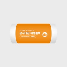 문구네집 위생롤백 500매입 위생봉투 롤백, 1세트, 500개입, 소(S)