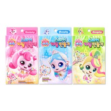 프린세스 캐치티니핑 스티커 키링 만들기, 1세트, 하츄+사뿐+뽀니