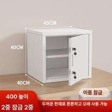 스텐 캐비넷 도어 철제사물함 수납장 보관함 잠금, 1.39mm, 스틸 40x45x40 (2단 2중 잠금)