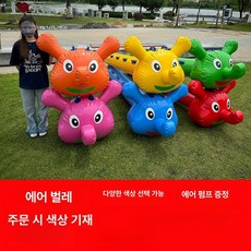 볼바운스 협동 공튕기기 운동회 체육대회 활동용품 단체게임, 1개, 성인용 애벌레 6인용