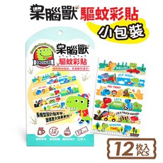 Echain Tech 呆腦獸 QQ圈 防蚊手環 10入 5款隨機, 1個, 呆腦獸防蚊彩貼12入隨身包