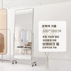 스탠드 전신 단면형 대형 스텐드 전신 미러 인테리어 스테인레스 아치형, J. 슈퍼 화이트 200100 둥근 모서리 실버 스테인