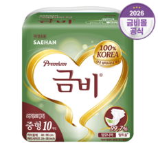 금비 와이드 매직벨트 중형 SHA205 1팩 총10매 성인용기저귀, 1개, 10개입