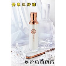 Dream Fly沁皙洗卸凝露【腰尬梨】推薦/腰尬梨保養品, 1個