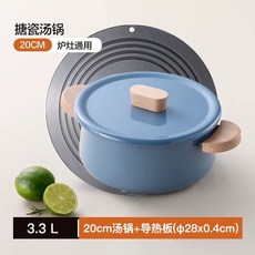 노다호로 쿠루루 14cm 편수냄비 법랑냄비 소스팬 CL-14N, H. 20cm 수프 냄비 + 보온판