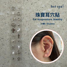 her spa 珠寶耳穴貼 20顆, 1個
