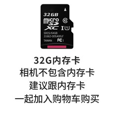 創意迷你隨身相機 128G 記憶卡可選, 1個, 32G TF內存卡【帶蘋果上傳照片配件】