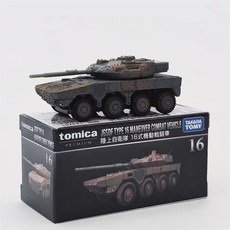 타카라토미 토미카 전투 탱크 전투기 비행기 장난감 미니 자동차 다이캐스트, 16 16식 전차