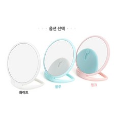 욕실 화장대 얼굴 확인용 벽걸이 원형 거울미러, 핑크