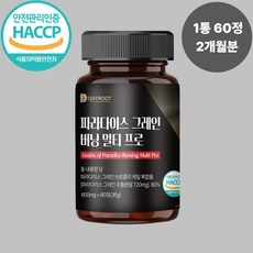 데이루트 파라다이스 그레인 버닝 멀티 프로 HACCP 인증 100% 정품, 1개, 60정