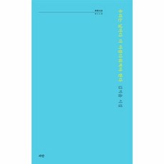 우리는 날마다 더 아름다워져야 한다