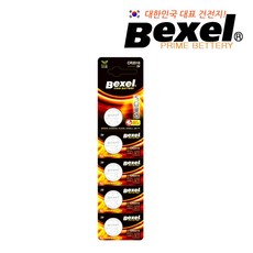 맥셀 수은전지 CR1220 5입 3V 38mAh, 5개입, 1개