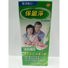 強力固定、清新口氣 舒適配戴體驗, 1個, 保麗淨假牙黏著劑60g 薄荷