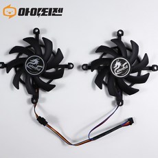 컬러풀 GTX 1650 1660 Ti RTX2060 RTX3060 Ti 그래픽카드 팬 수리 교체 쿨러