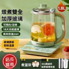 SCHIGO志高 1.8L多功能玻璃電熱水壺 預約定時 18大功能 長效保溫, 110V