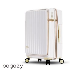 Bogazy 前開式 雙開箱 29吋/杯架/海關鎖/可加大/行李箱 白色