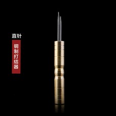 釣友俱樂部 銅製魚線打結器 不銹鋼雙頭打結針 釣魚子線挑針 漁具, 銅製打結器(直針), 1個