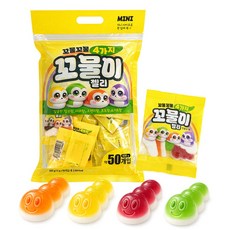 꼬물이 젤리 개별포장 간식 미니 젤리 대용량, 50개, 12g