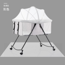 可折疊多功能嬰兒搖籃床, 灰色 普通版
