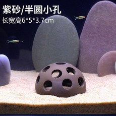 桃園熱銷 陶罐躲避洞 魚蝦躲避屋 迷你鸚鵡產卵洞 異型魚繁殖罐 魚缸造景 陶罐窩, 309半圓小孔, 1個