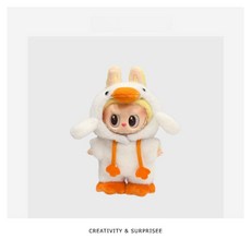 팝마트 라부부 1세대 2세대 3세대 인형옷 17cm라부부 펜던트 인형 의상 세트, 아기 오리 세트 (인형제외)