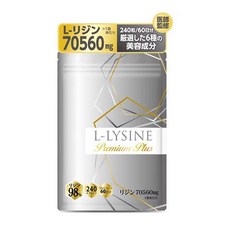 L-라이신 프리미엄 플러스 서플리먼트 1일 2 352mg 함유 240정 (30~60일분)L-리신