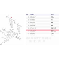 YAMAHA 山葉 新勁戰 後緩衝器 黑色 1CJ-F2220-20, 1個