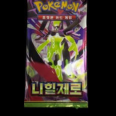 포켓몬카드 MEGA 확장팩 니힐제로 1팩 sur+9395dl