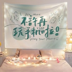 勵志文藝背景布 房間墻壁裝飾布 大學生宿舍床頭掛布, 1個, 文字2-11,寬45高35+安裝包