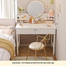 더노드랩 틈새화장대400 거울화장대 화장대서랍장, 조립형, 스틸 다리 스타일 3단 이중 + 나비 A