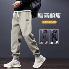 束腳褲男 休閒長褲【M-5XL】哈倫褲韓版日系秋冬季新款束口褲子男 刷毛長褲加絨長褲抗寒 學生衛褲運動褲休閒褲縮口褲
