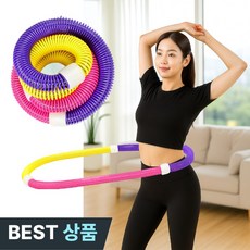더유블 레인보우 스프링 훌라후프 홈트, 1개, 복합, 860g