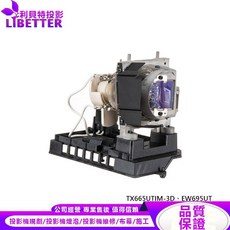 OPTOMA BL-FU280C 投影機燈泡 適用於 TX665UTIM-3D EW695UT, 1個, 副廠投影機燈泡
