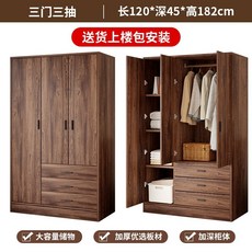 원목 2단 서랍 옷장 조립간편 1인 가구 수납장, 2개 이상 문, 폭 120cm 3단 설치