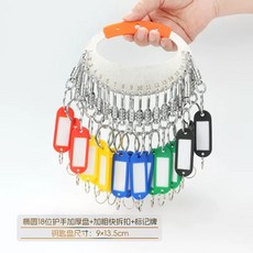 하이큐 부실 키링 굿즈 키홀더 열쇠 세트 이름 고등학교 트레이딩 5종, 1개, G. 8단 일체형 보호대 타원형 두꺼운 판 + 두꺼운