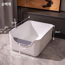 고양이 화장실 캐비닛 대형 특대형 밀폐형 반려묘 목재, 1개, 세트 화이트 고양이 모래통 구매 필요