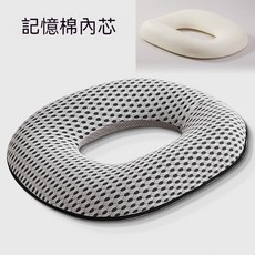 透氣坐墊圈 透氣坐墊圈升級透氣記憶棉 舒適透氣成人坐墊 老人久躺臥床神器 護理坐墊 成人放鬆墊 美臀墊 多功能透, 1個, 常規款