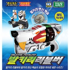 손오공 엑스가리온 시리즈 남아 조카 장난감 선물, 1개