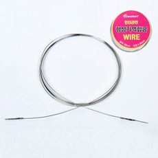 금양 인터라인 와이어 / 형상합금 / 낚시 채비, 1개