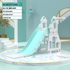 실내 미끄럼틀 유치원 미니 DIY 선물 기구 체육 교구 그네, 블루 미끄럼틀